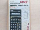 Калькулятор инженерный Staff STF-165