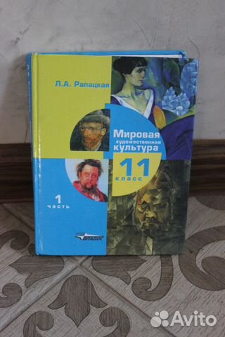 Учебники 10-11 класс