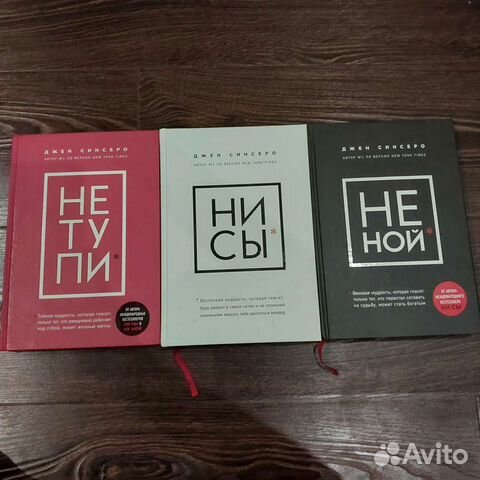 Книги для мотивации