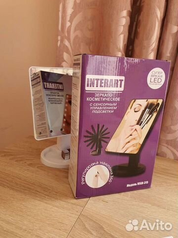 Настольное зеркало с подсветкой