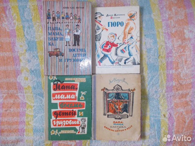 Папа, мама, бабушка, восемь детей и грузовик