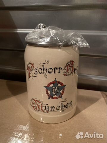 Кружка пивная