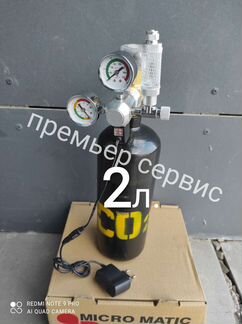 Аквариум система 2л под ключ