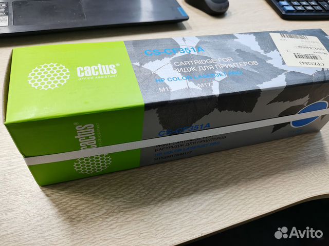 Картридж CS-CF351A