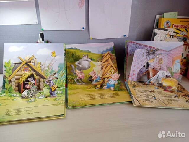 Книжки для детей