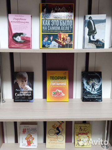 Книги