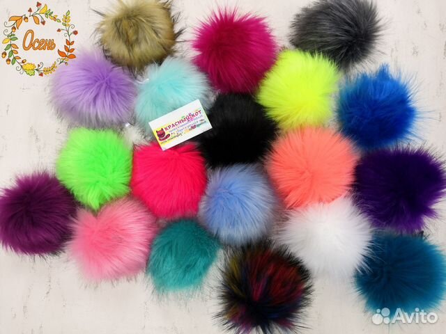 Меховые помпоны натуральные и искусственные