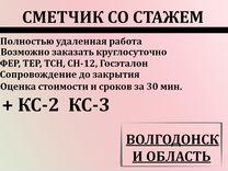 Как правильно составить смету на пусконаладочные работы по вентиляции