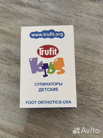 Стельки ортопедические детские