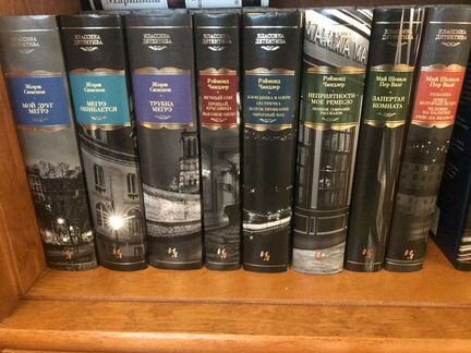 Сборники детективов