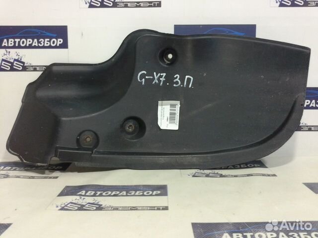 Подкрылок задний правый Geely Emgrand X7