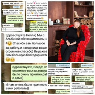 Студентам Репетиторство и помощь в обучении