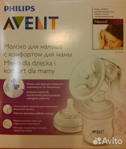 Молокоотсос avent philips