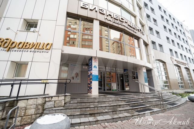 Продам офис в бизнес-центре на Державина