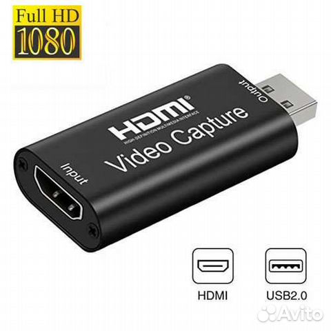 Карта видеозахвата hdmi usb