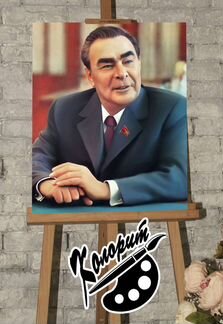 Брежнев Л. И. портрет 40х50 на холсте с подрамнико