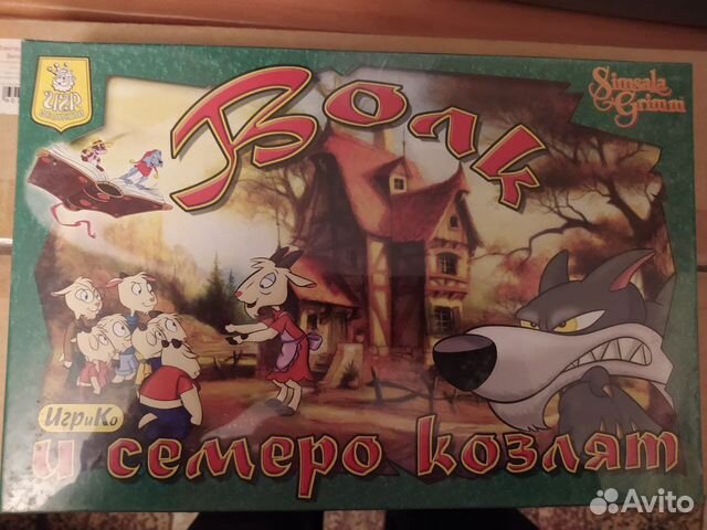 Настольные игры