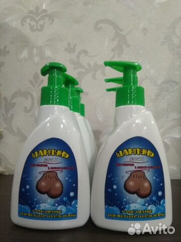 Шампунь для яиц