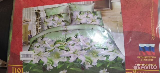 Шелковое покрывало