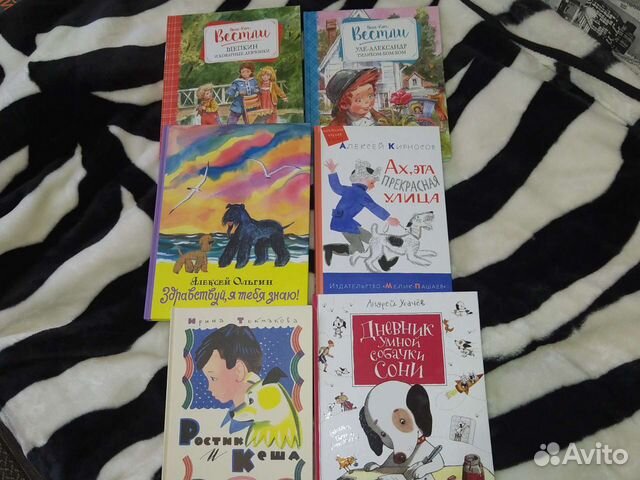 Книги детские