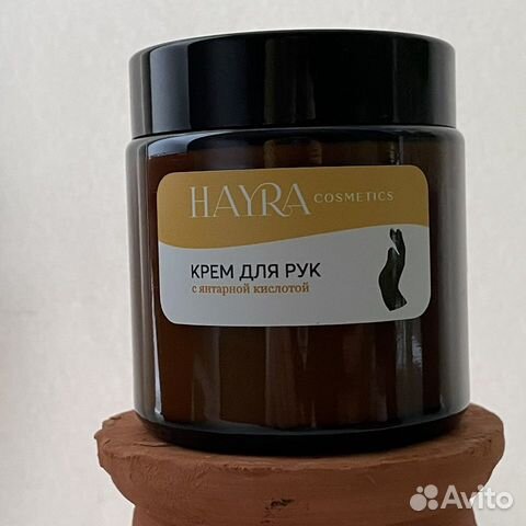 Крем для рук