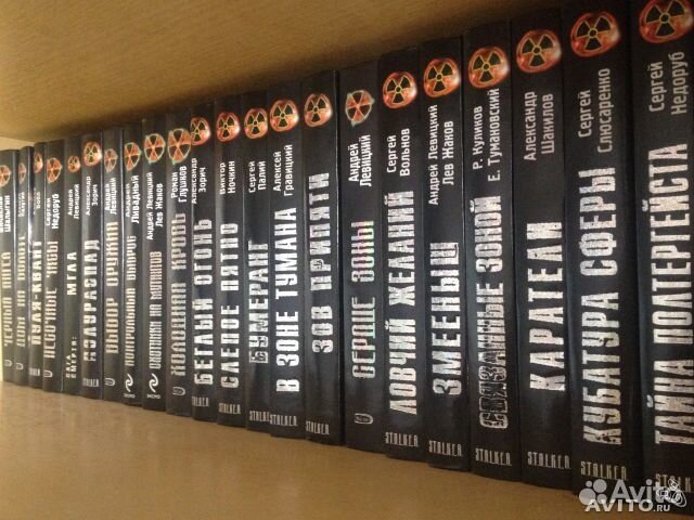 Сталкер Zona Гаджет Граница Форпост