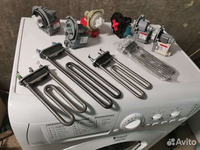 Запчасти для стиральных машин