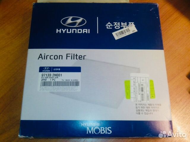 Фильтр воздушный Elantra Hyundai