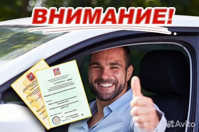 Лицензия на Такси Аннулирование