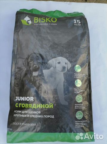 Сухой корм для собак