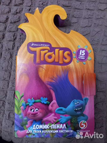 Тролли (ластики) полная коллекция