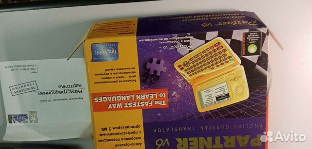 Электронный переводчик User s manual