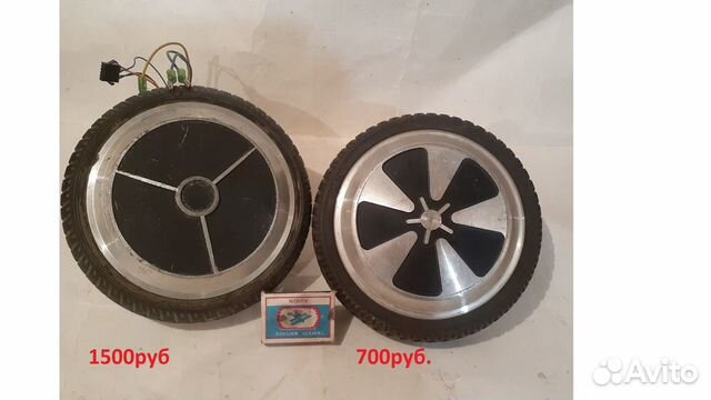 Колесо-мотор Гироскутер 250Ватт