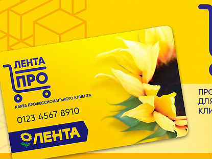 Карта 1 лента com