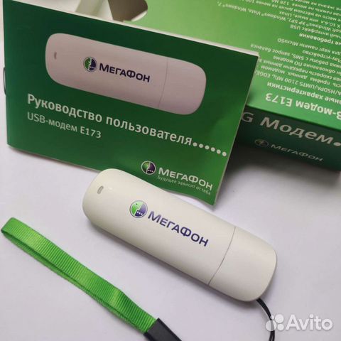 Скачать прошивку мегафон для модема мегафон