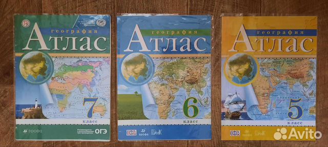 Атласы, словари, пособия