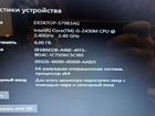 Ноутбук Lenovo i5, 2430M, 17,3(HD+)