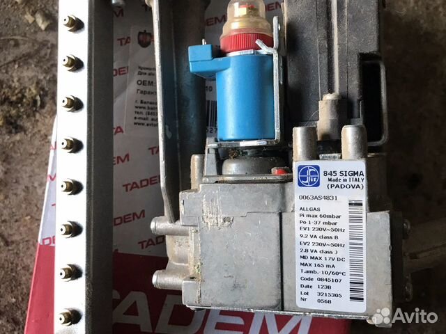 Клапан 845 sigma 0063as4831