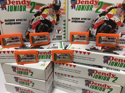 Новые Денди. Классические как в детстве