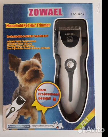 Машинка для стрижки Собак