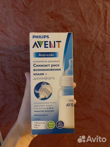 Бутылочки новые