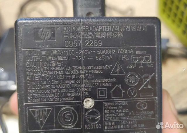Блок питания safety mark 081749-11 +32v625mA купить в Москве, цена 900 ...