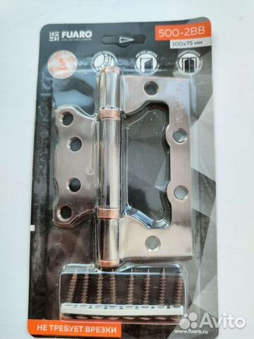 Петли дверные