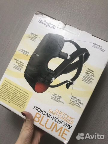 Рюкзак переноска кенгуру