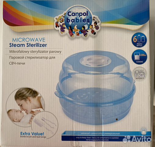 Стерилизатор canpol babies новый