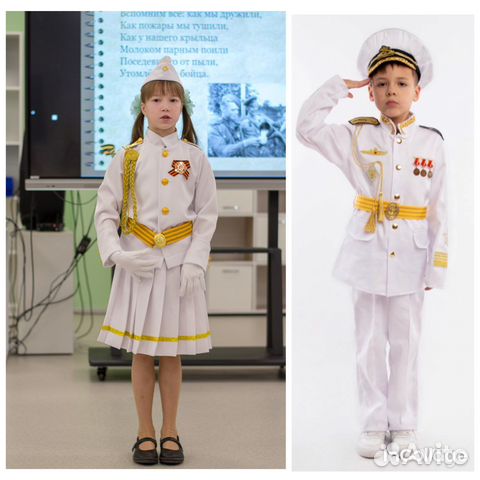 Детская военная форма