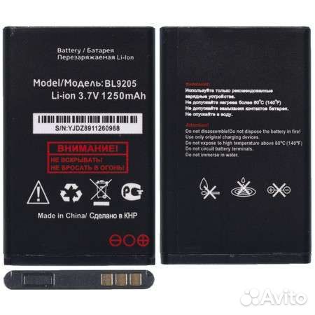 Аккумулятор BL-4C для Nokia 6100/1202/1661/2220S