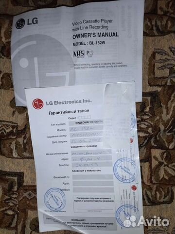 Видеомагнитофоны