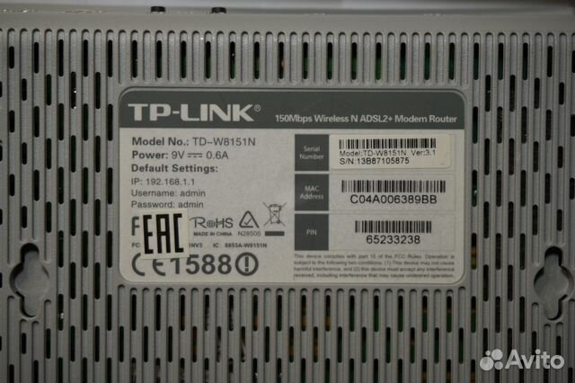 Вай фай роутер