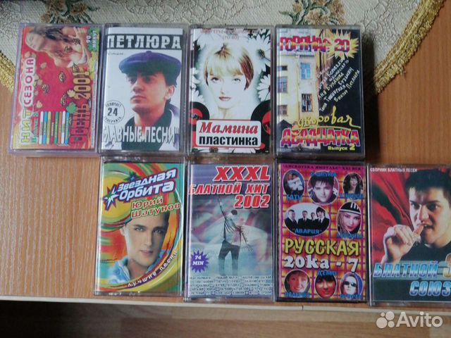 Аудио кассеты, записью 90х студия